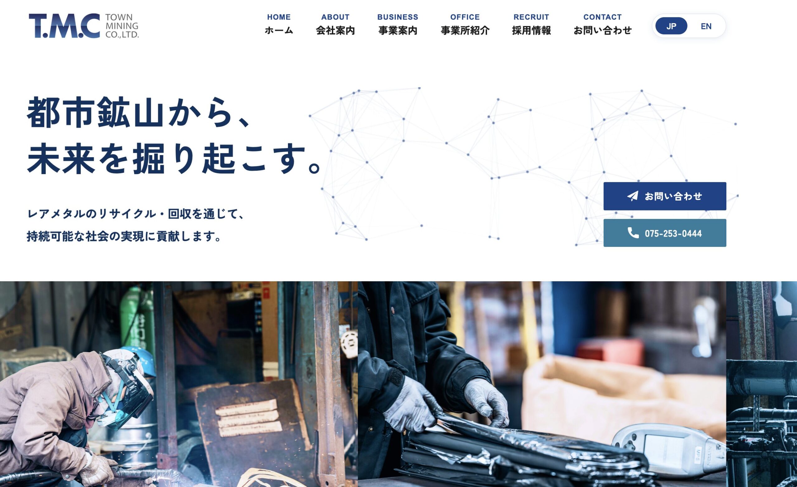 TMC様//専用ページ☆ ホームページリニューアルのお知らせ - ティーエムシー株式会社